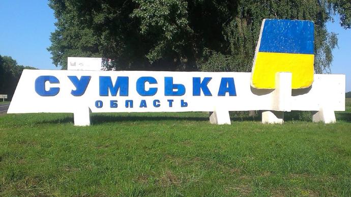 Російські війська обстріляли Сумщину