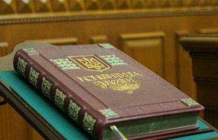 Закон об изъятии имущества в условиях военного положения не соответствует Конституции — адвокат (аудио)