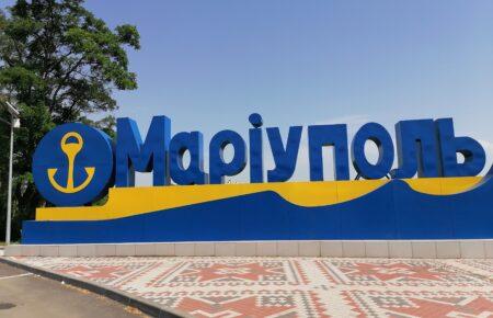 В Мариуполе заработало украинское радио — Андрющенко