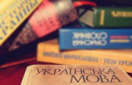 Як не дозволити росіянам провадити далі лінгвоцид української мови?