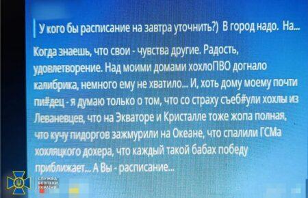 СБУ викрила агентів ФСБ, які допомагали нищити суднобудівну інфраструктуру на півдні