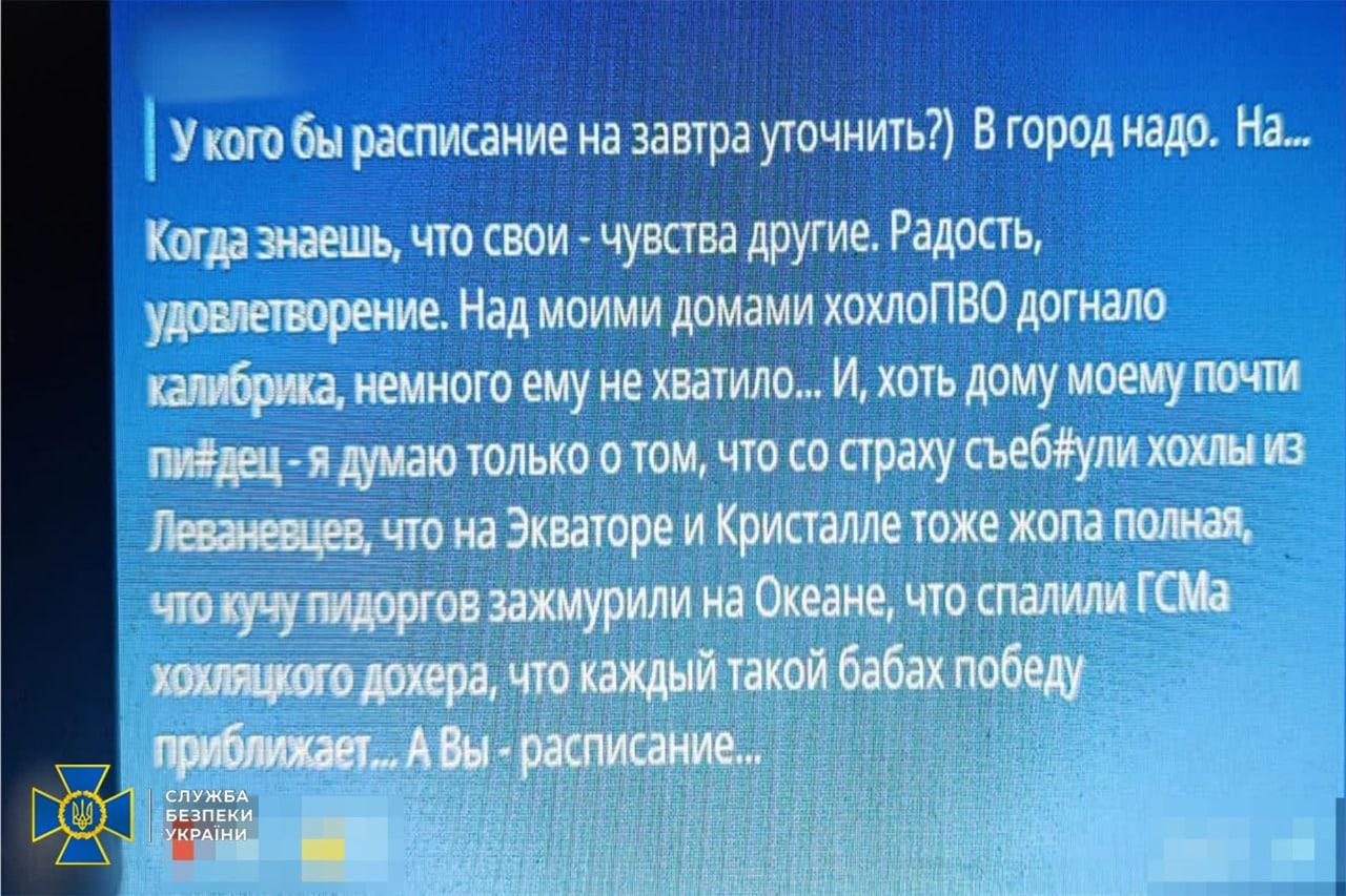 СБУ викрила агентів ФСБ, які допомагали нищити суднобудівну інфраструктуру на півдні