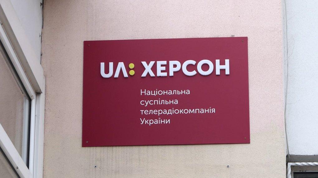 Російські окупанти у Херсоні намагаються відновити місцеві медіа — журналіст