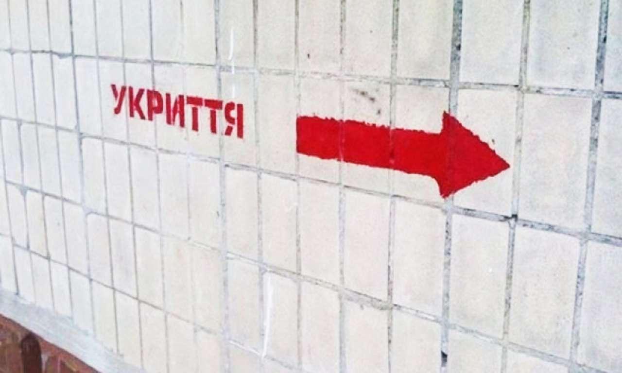 Уряд звузив коло людей, які можуть перебувати в укриттях дитсадків