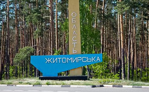 Російські окупанти завдали ракетних ударів по Житомирській області