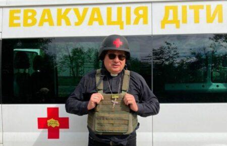 Посланець Папи Римського потрапив під обстріл на Запоріжжі