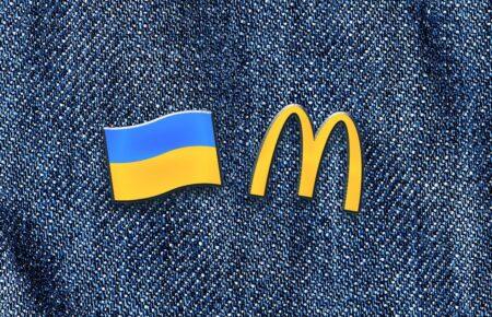 В Киеве завтра возобновят работу три McDonald’s