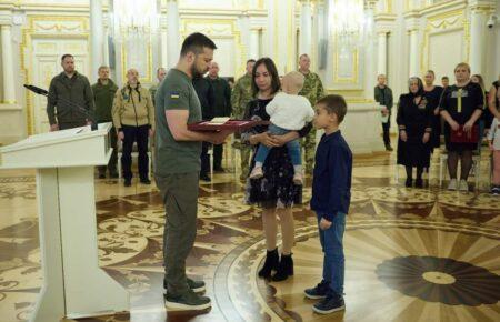 Зеленський вручив ордени «Золота Зірка» Героям України та родинам захисників, яким звання присвоєно посмертно