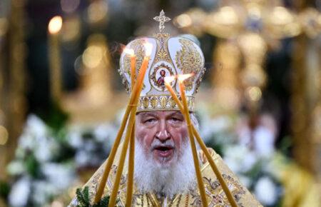 Патріарх РПЦ Кирил закликав росіян до «духовної мобілізації»