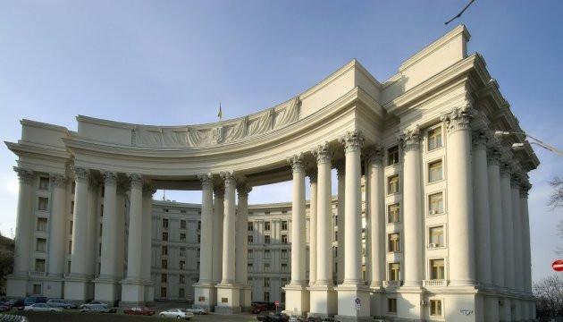 МЗС оприлюднило заяву щодо псевдовиборів РФ на окупованих територіях України