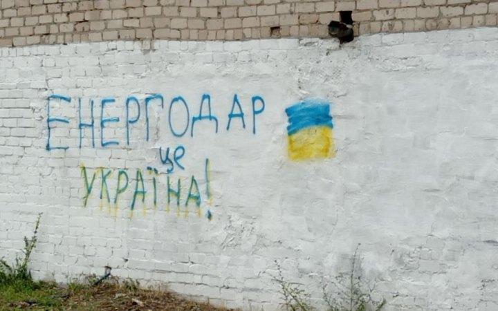 «Травили газом и держали в камере по 12 человек» — экс-советниик мэра о застенках в Энергодаре