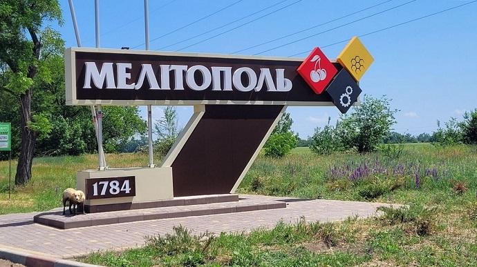 У центрі Мелітополя стався потужний вибух