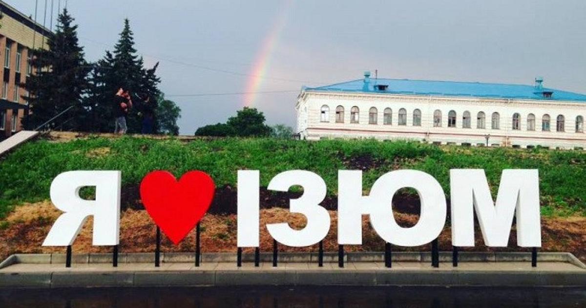 В Изюме в результате вооруженной агрессии оккупантов погибло по меньшей мере тысяча гражданских