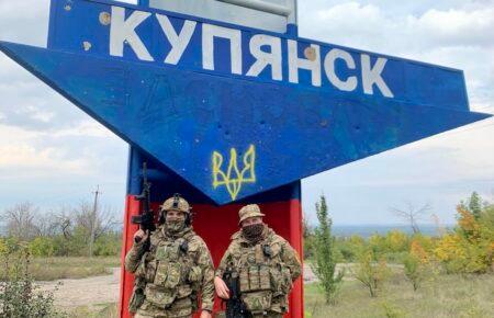 ЗСУ звільнили Куп'янськ-Вузловий — Харківська ОВА