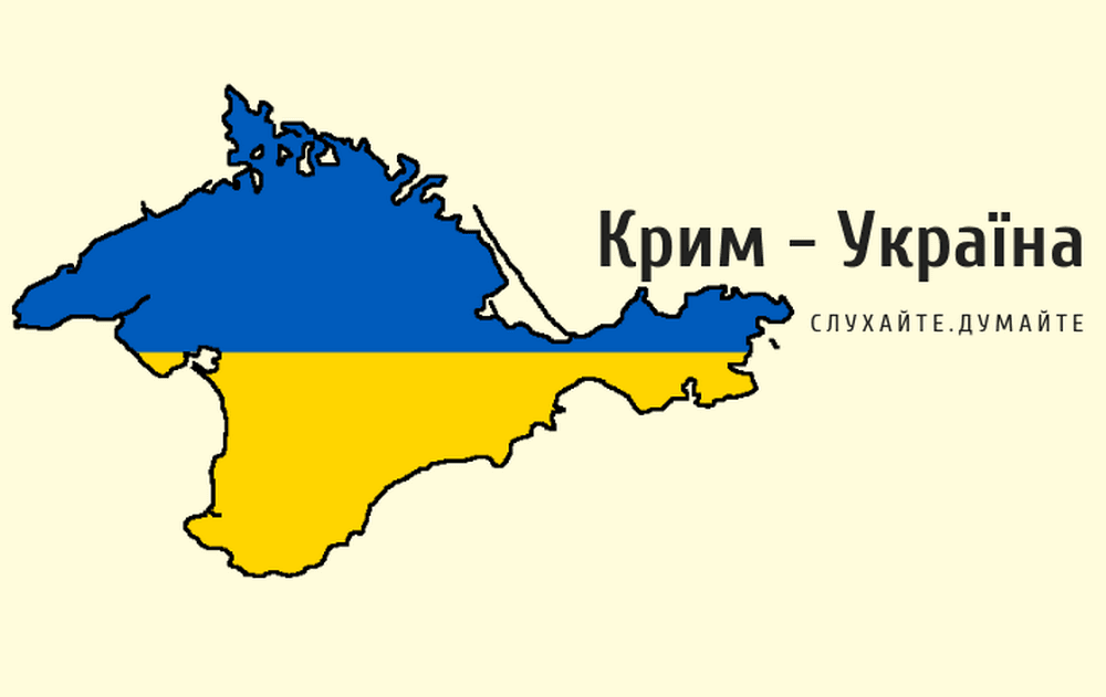 Надо готовиться уже: рекомендации для гражданских в Крыму