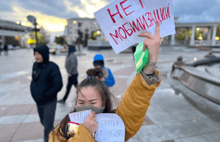 Страх і відчай: що відчувають росіяни через мобілізацію та як це нам може допомогти?