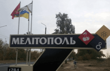 Мэр Мелитополя сообщил о взрыве в оккупированном городе