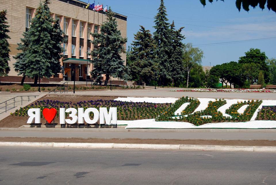 ЗСУ звільнили Ізюм на Харківщині