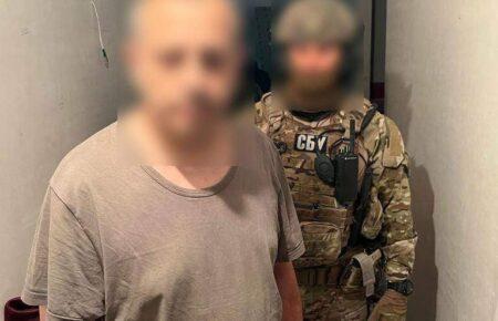 Колишній поліцейський зливав спецслужбам РФ дані співробітників СБУ