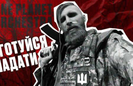 Пісні нинішньої війни і майбутньої перемоги