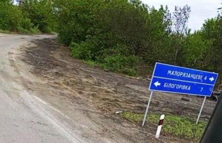 Білогорівка на Луганщині зачищена і повністю під контролем ЗСУ — Гайдай