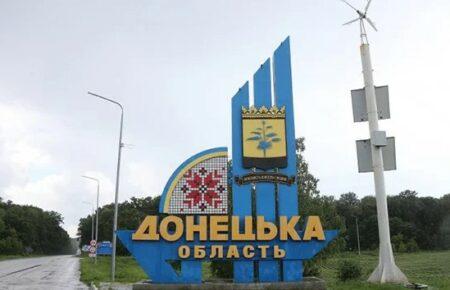 Зеленський підтвердив звільнення Ямполя на Донеччині