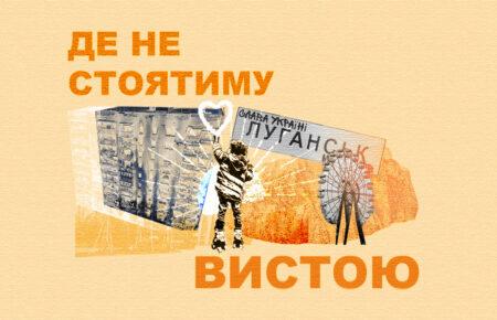 Не стримуйте почуттів: кричіть, плачте, зліться — психологиня про те, як пережити втрату дому