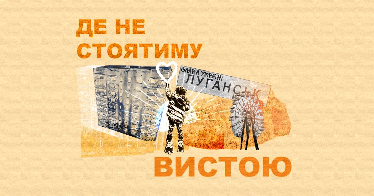 Не стримуйте почуттів: кричіть, плачте, зліться — психологиня про те, як пережити втрату дому