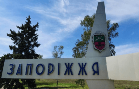 Окупанти вночі знову обстріляли Запоріжжя, є постраждалі