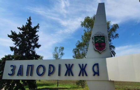 У Запоріжжі окупанти вдарили по об‘єкту критичної інфраструктури, є відключення електрики