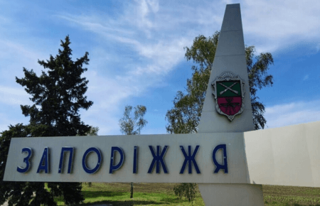 Окупанти вперше атакували Запоріжжя дронами-камікадзе