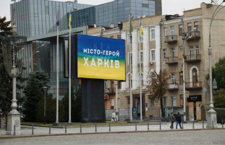 У Харкові розгорнуть пункти обігріву — у всіх районах