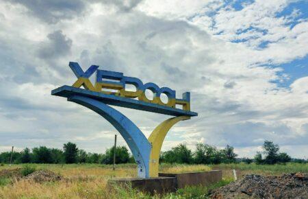 Судьба детей, вывезенных оккупантами из херсонских детдомов, неизвестна — Луговая