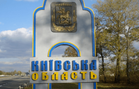 Ракетний удар по одній із громад Київщини, попередньо без жертв — голова КОВА