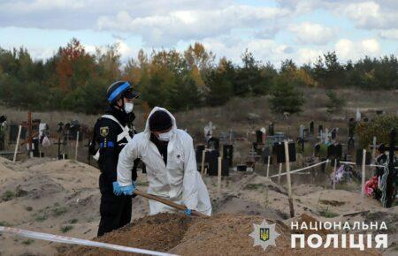 Слідчі завершили ексгумацію на місці масового поховання військових ЗСУ в Лимані