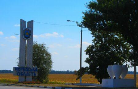 Окупанти атакували об’єкт критичної інфраструктури на Черкащині, частина області без світла