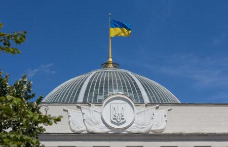 Рада затвердила проєкт бюджету на 2023 рік у першому читанні