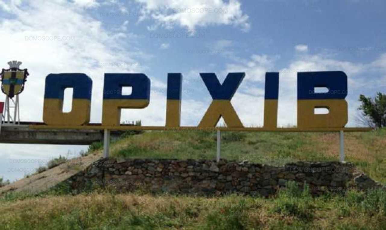 Росіяни обстріляли Оріхів запалювальними боєприпасами, є загиблі