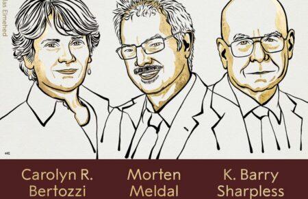 Нобелівську премію з хімії отримали вчені з США та Данії