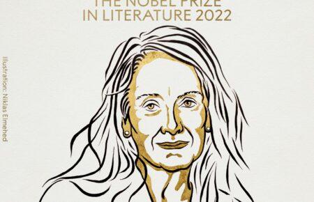 Нобелівську премію з літератури отримала французька письменниця Анні Ерно