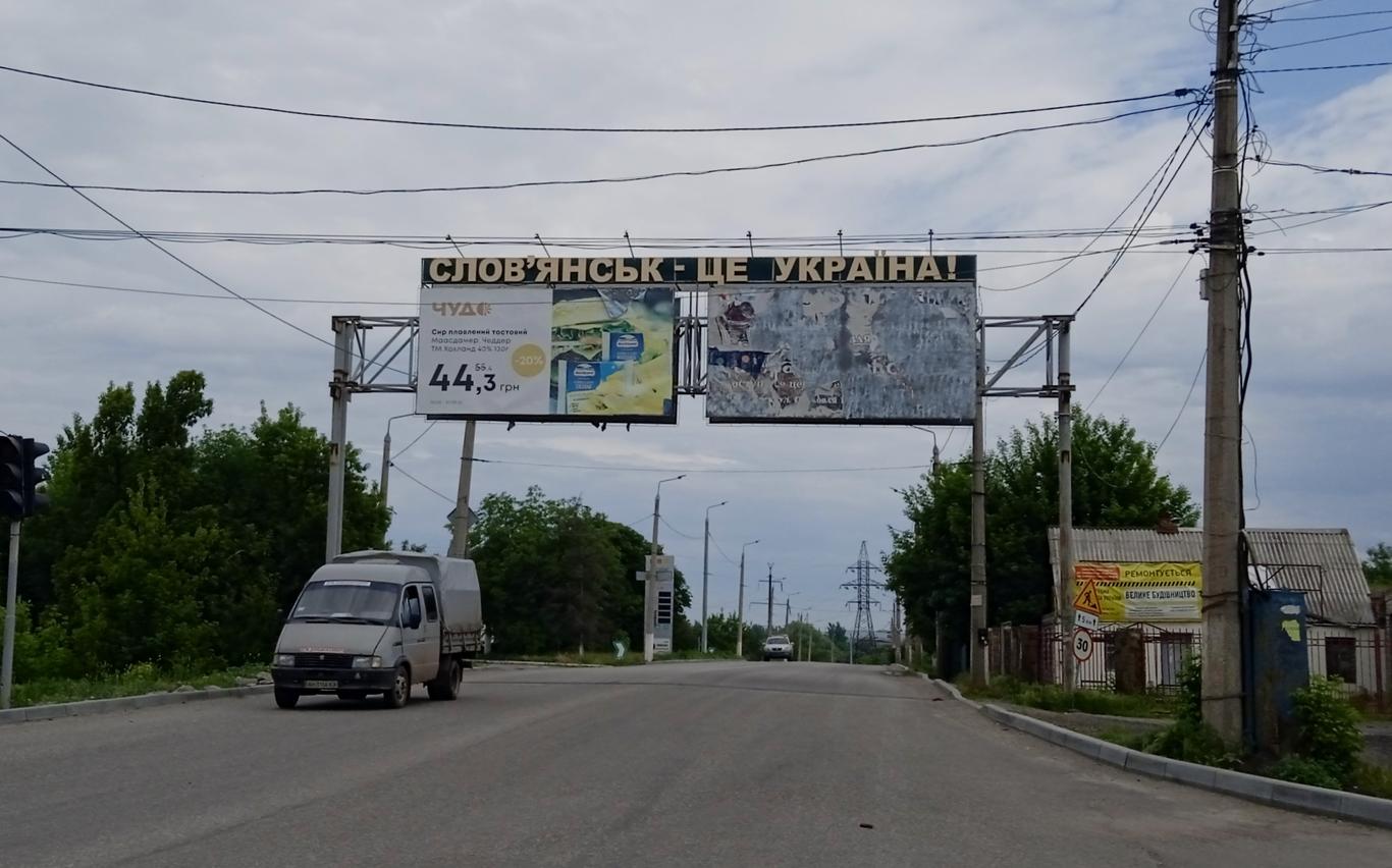 В результате ночной атаки на Славянск погибли 4 человека, в больнице — двое людей, в частности, 12-летний ребенок