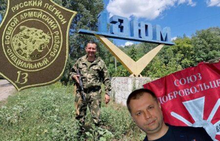 Для чого роспропаганда героїзує та розкручує підрозділ «БАРС-13», який втік з Харківщини від ЗСУ?