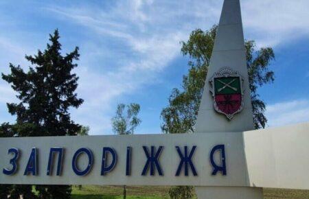 Уночі окупанти атакували Запоріжжя дронами-камікадзе та ракетами С-300