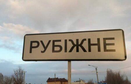 На окупованій Луганщині на тлі контрнаступу ЗСУ окупанти посилюють репресії — журналіст