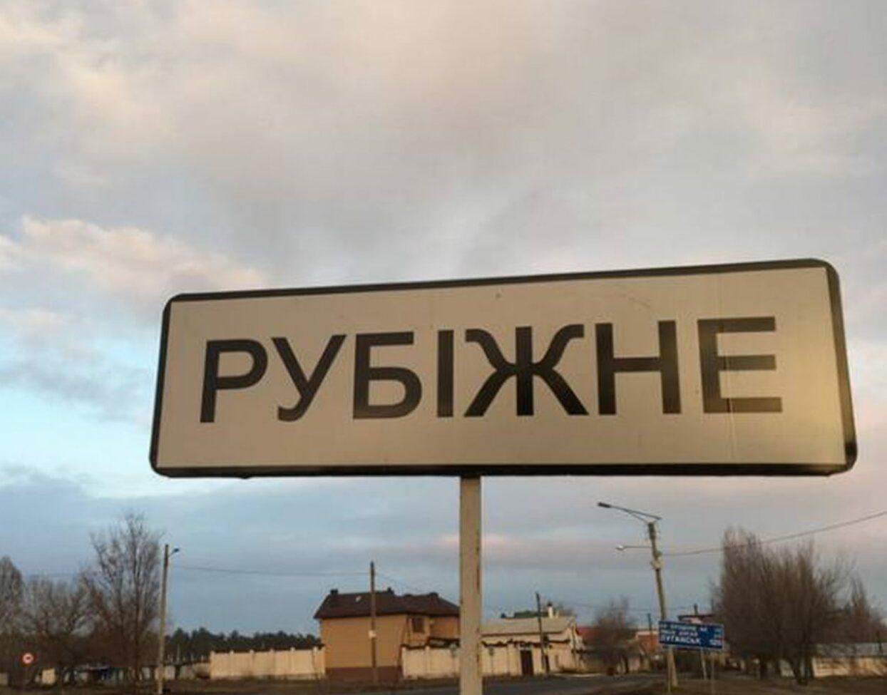 На окупованій Луганщині на тлі контрнаступу ЗСУ окупанти посилюють репресії — журналіст