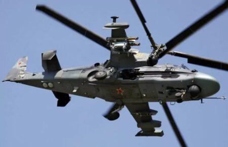 Українські військові збили російський Ка-52 під час масованої ракетної атаки РФ