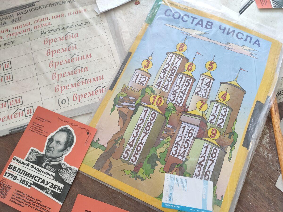 Змусили записати відео, що підтримує «русский мир»: як росіяни нищили освіту та брали у полон освітян на Харківщині