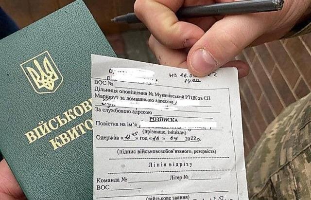 В Міноборони прокоментували ідею вручення повісток за кордоном