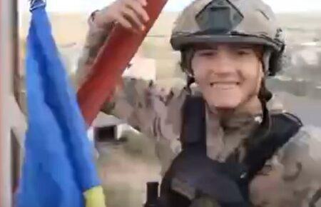 ЗСУ підняли український прапор у селі Давидів Брід на Херсонщині (відео)