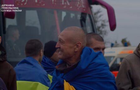 Украина вернула из российского плена 19 пограничников (ВИДЕО)